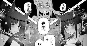 [Toriyaro] Onna Sensei to Nekoneko Shitsudo FTNR Konbi Tanpen - Fhentai