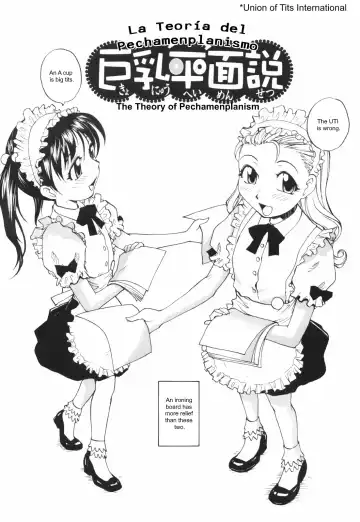 [Rate] Kyonyuu Heimen Setsu (Nippon Kyonyuu Tou) | Big Breasts Flat Theory Fhentai - Page 2