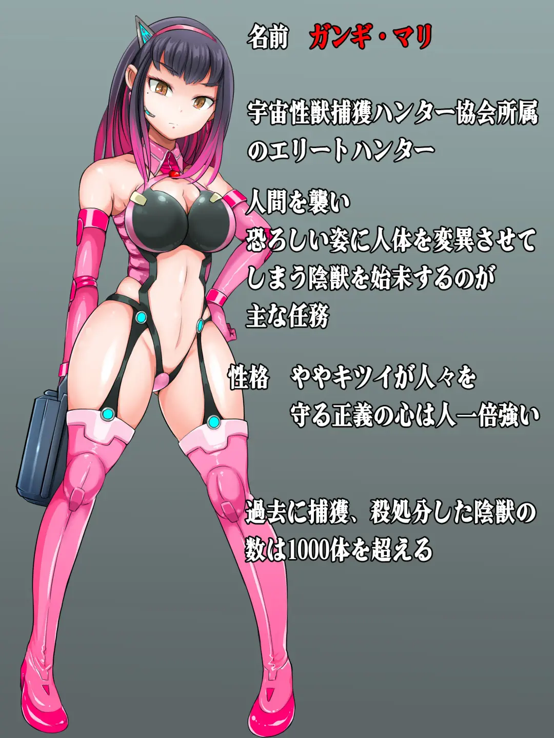 Okusare Injuu Nyotai Heni Gangi Mari no Junan Fhentai - Page 3