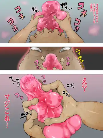 Okusare Injuu Nyotai Heni Gangi Mari no Junan Fhentai - Page 19