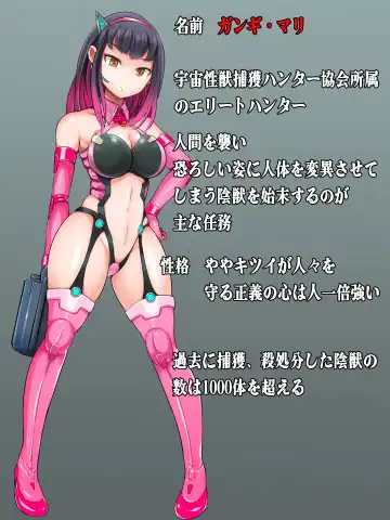 Okusare Injuu Nyotai Heni Gangi Mari no Junan Fhentai - Page 3