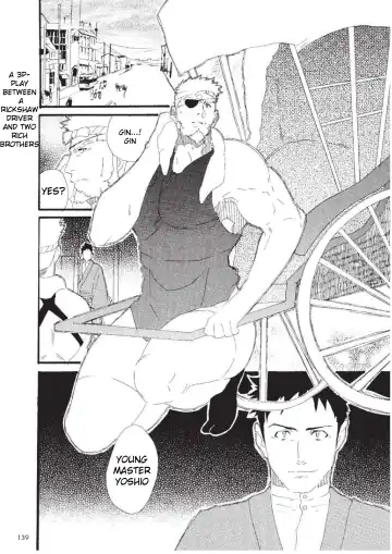 Read [Yamome] Tandeki no Otori | False Indulgence - Fhentai