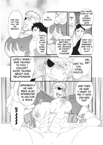[Yamome] Tandeki no Otori | False Indulgence Fhentai - Page 4