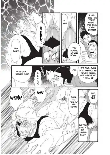 [Yamome] Tandeki no Otori | False Indulgence Fhentai - Page 9