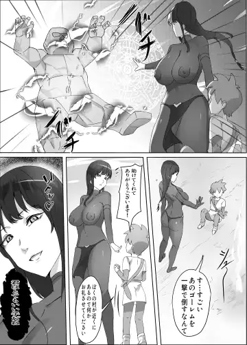 Kuro Majutsushi no Onee-san ni  Kiniirarete Shiborareru Hanashi Fhentai - Page 4