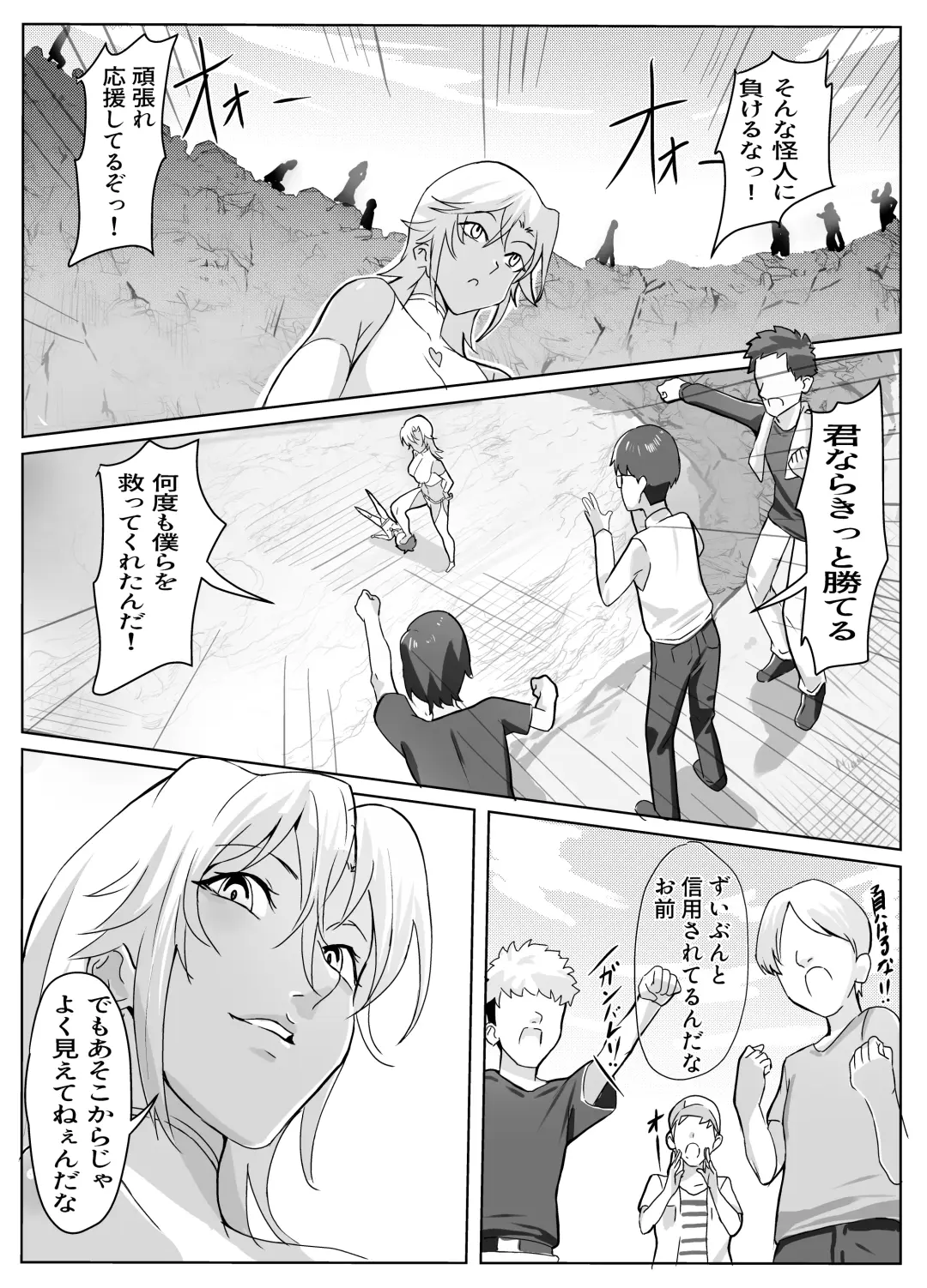 Dosukebe Kaijin ni  Saitei  Mazo Shasei Saserareru Hanashi Fhentai - Page 10