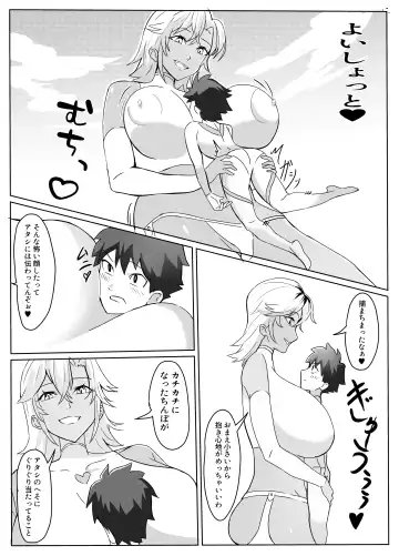 Dosukebe Kaijin ni  Saitei  Mazo Shasei Saserareru Hanashi Fhentai - Page 5