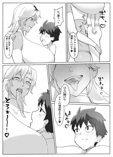 Dosukebe Kaijin ni  Saitei  Mazo Shasei Saserareru Hanashi Fhentai - Page 6