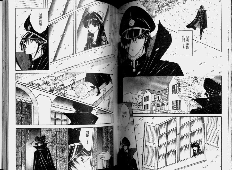 [Senno Knife] EDEN 2 | 伊甸幻想 2 Fhentai - Page 55