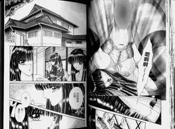 [Senno Knife] EDEN 2 | 伊甸幻想 2 Fhentai - Page 20