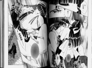 [Senno Knife] EDEN 2 | 伊甸幻想 2 Fhentai - Page 51