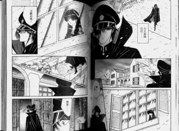 [Senno Knife] EDEN 2 | 伊甸幻想 2 Fhentai - Page 55