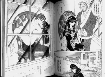 [Senno Knife] EDEN 2 | 伊甸幻想 2 Fhentai - Page 58