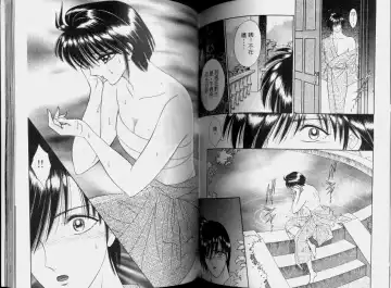 [Senno Knife] EDEN 2 | 伊甸幻想 2 Fhentai - Page 65