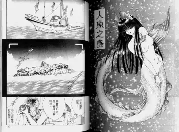 [Senno Knife] EDEN 2 | 伊甸幻想 2 Fhentai - Page 76