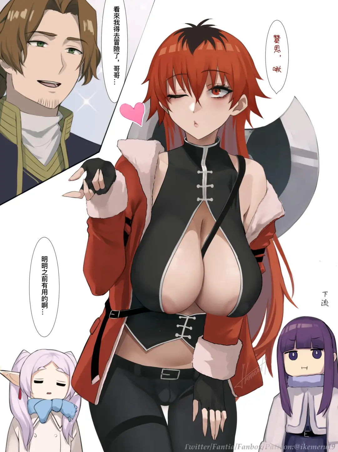 [Shijiu] Magic Spell Fhentai - Page 1