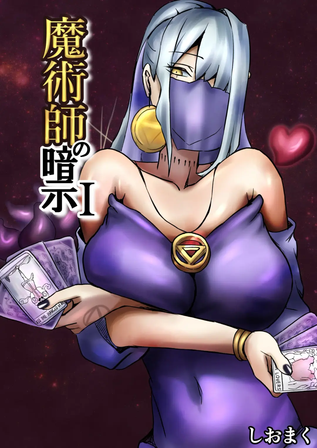 Majutsushi no Anji 1 Fhentai - Page 1