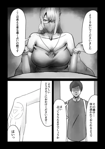Majutsushi no Anji 1 Fhentai - Page 4