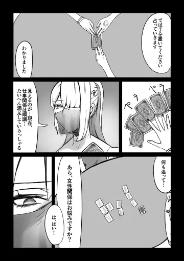 Majutsushi no Anji 1 Fhentai - Page 5