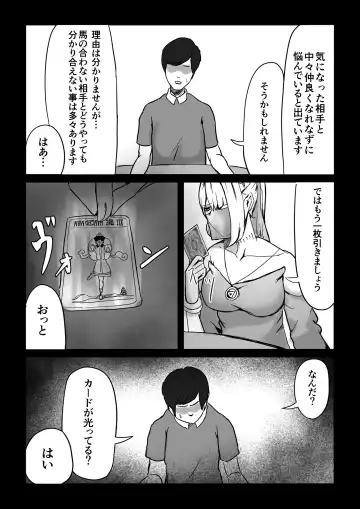 Majutsushi no Anji 1 Fhentai - Page 6