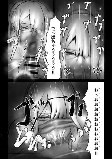 Majutsushi no Anji 1 Fhentai - Page 11