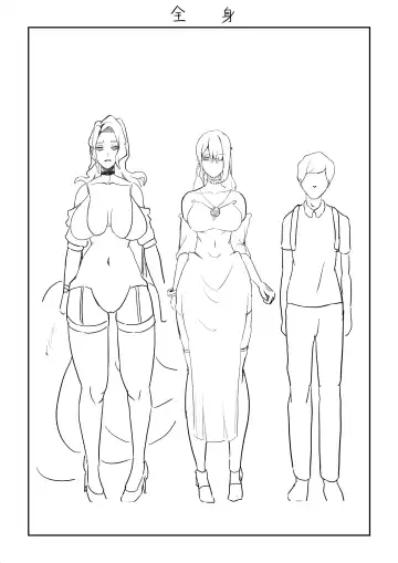 Majutsushi no Anji 1 Fhentai - Page 27