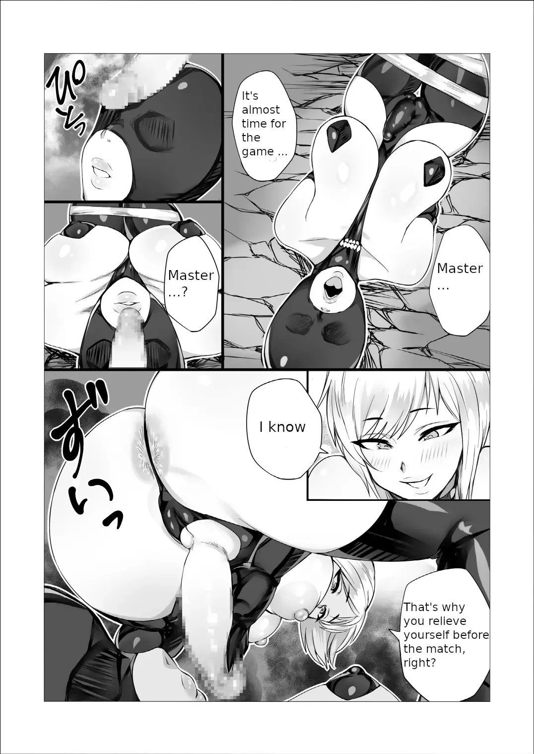 [Puranpuman] Dohentai Futanari Pro-Wres! Maketara Shokushu Jigoku?! Oyako ga Intou Ring ni Agaru made Fhentai - Page 1