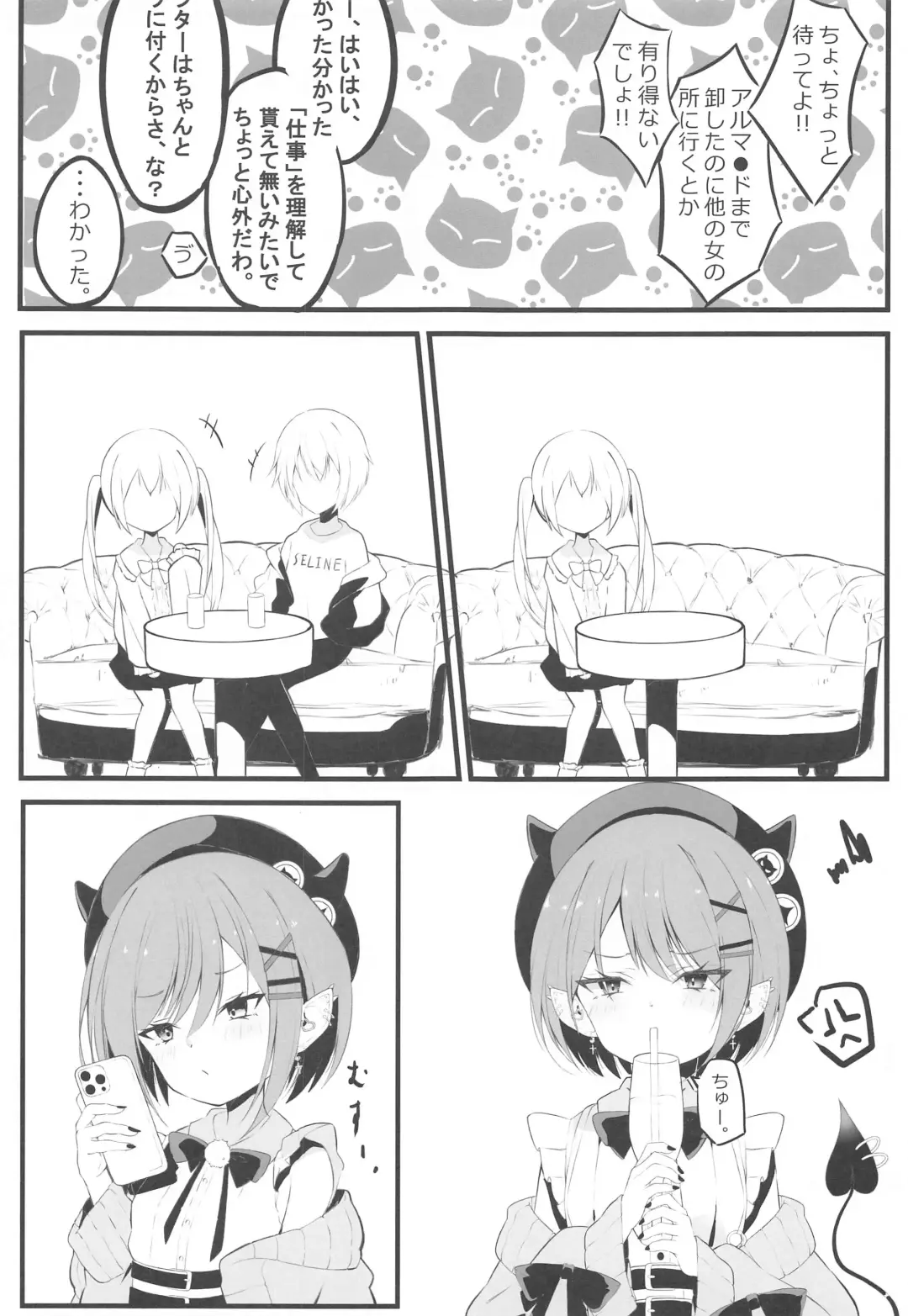 [Koharu] ALL I LOST Fhentai - Page 4