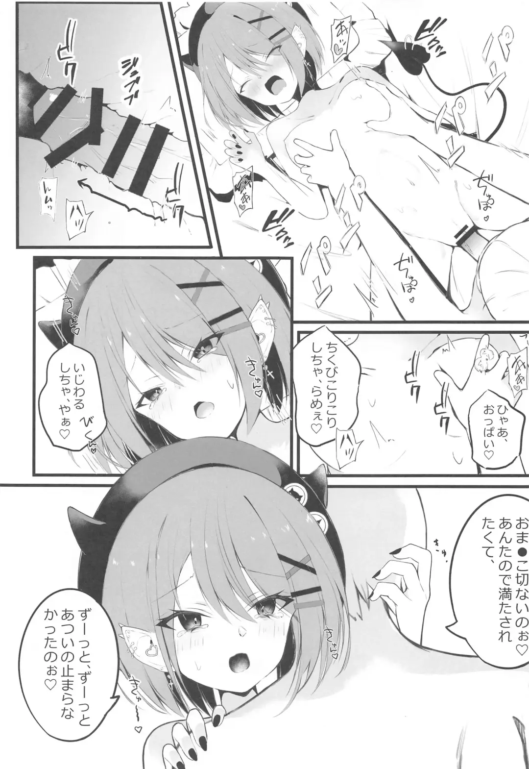 [Koharu] ALL I LOST Fhentai - Page 10