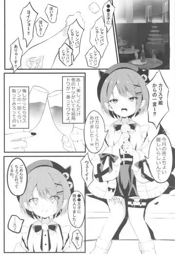 [Koharu] ALL I LOST Fhentai - Page 3