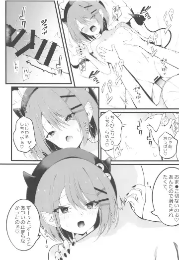 [Koharu] ALL I LOST Fhentai - Page 10