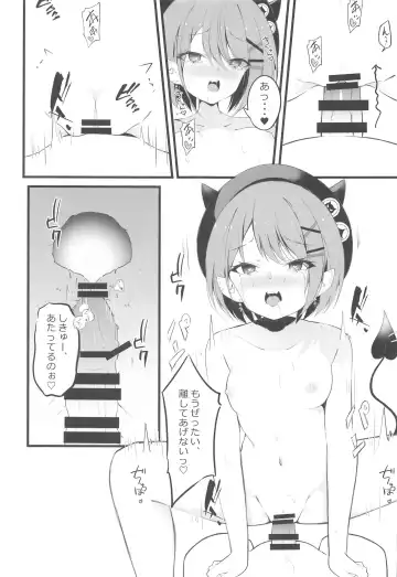 [Koharu] ALL I LOST Fhentai - Page 14