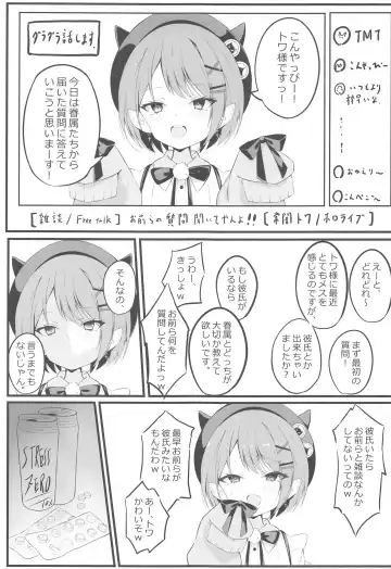 [Koharu] ALL I LOST Fhentai - Page 18