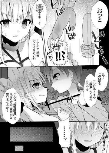 [Hayami Rokusichi] hamemori inari Fhentai - Page 7