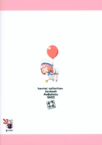 [Nassukun] Yochi Yochi Yotsu-chan Ecchi Hen Fhentai - Page 22