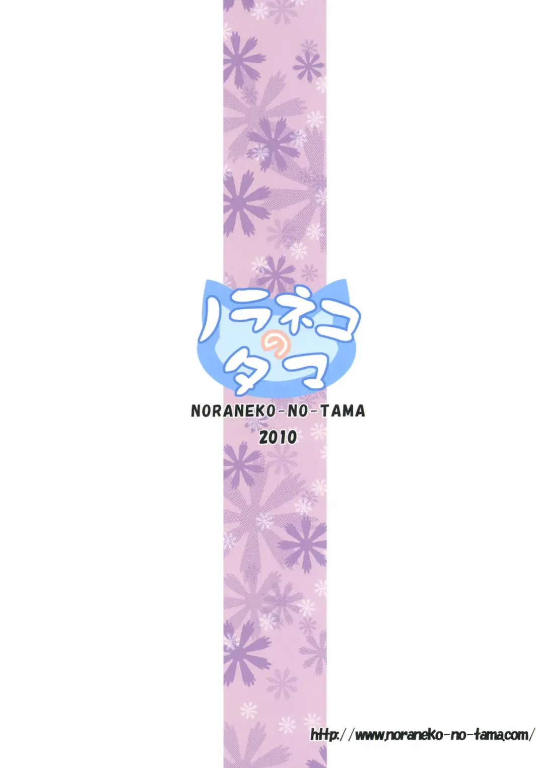 [Yukino Minato] ELIXIR Fhentai - Page 22