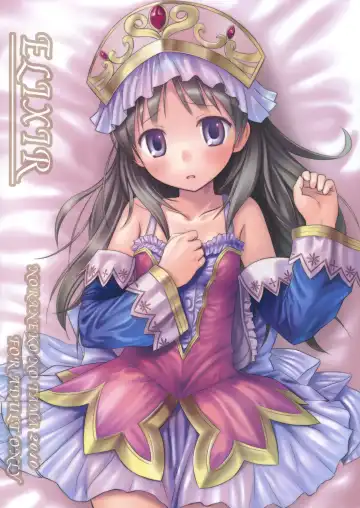 Read [Yukino Minato] ELIXIR - Fhentai