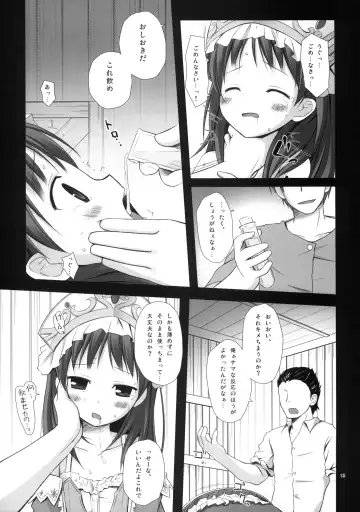 [Yukino Minato] ELIXIR Fhentai - Page 12