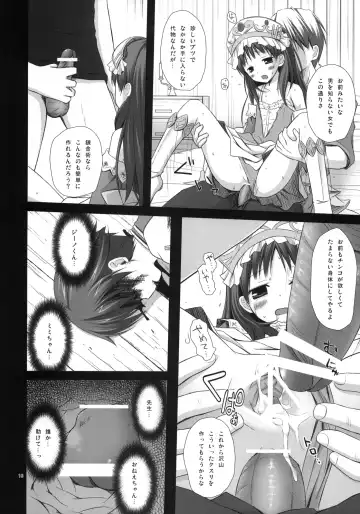 [Yukino Minato] ELIXIR Fhentai - Page 15