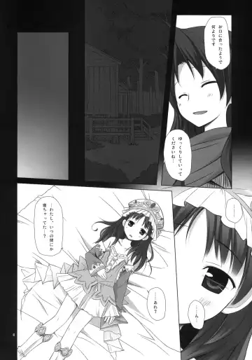 [Yukino Minato] ELIXIR Fhentai - Page 3