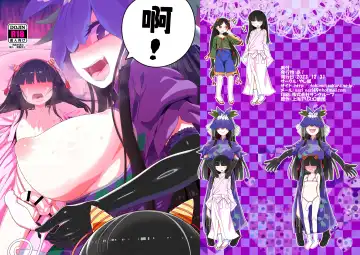 Read [Yassy] A！ - Fhentai