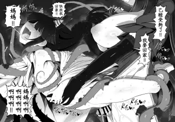 [Yassy] A！ Fhentai - Page 4