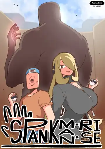Read [Woomochichi] Spank-Man: Rise - Fhentai