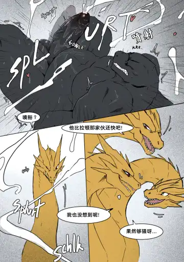 [Agitype] God x King Fhentai - Page 24