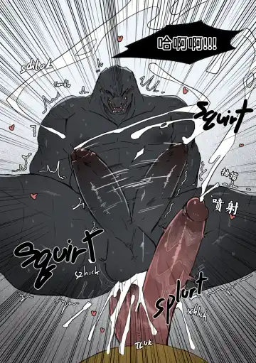 [Agitype] God x King Fhentai - Page 40