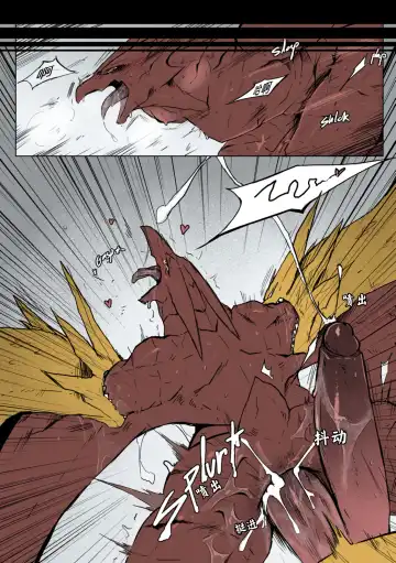 [Agitype] God x King Fhentai - Page 6