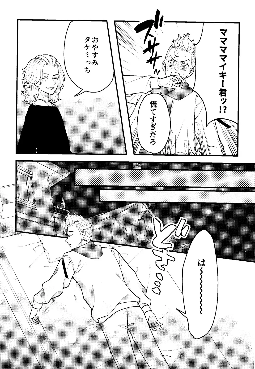 [Nox] Jitsuwa kaihatsu sumidesu Fhentai - Page 5