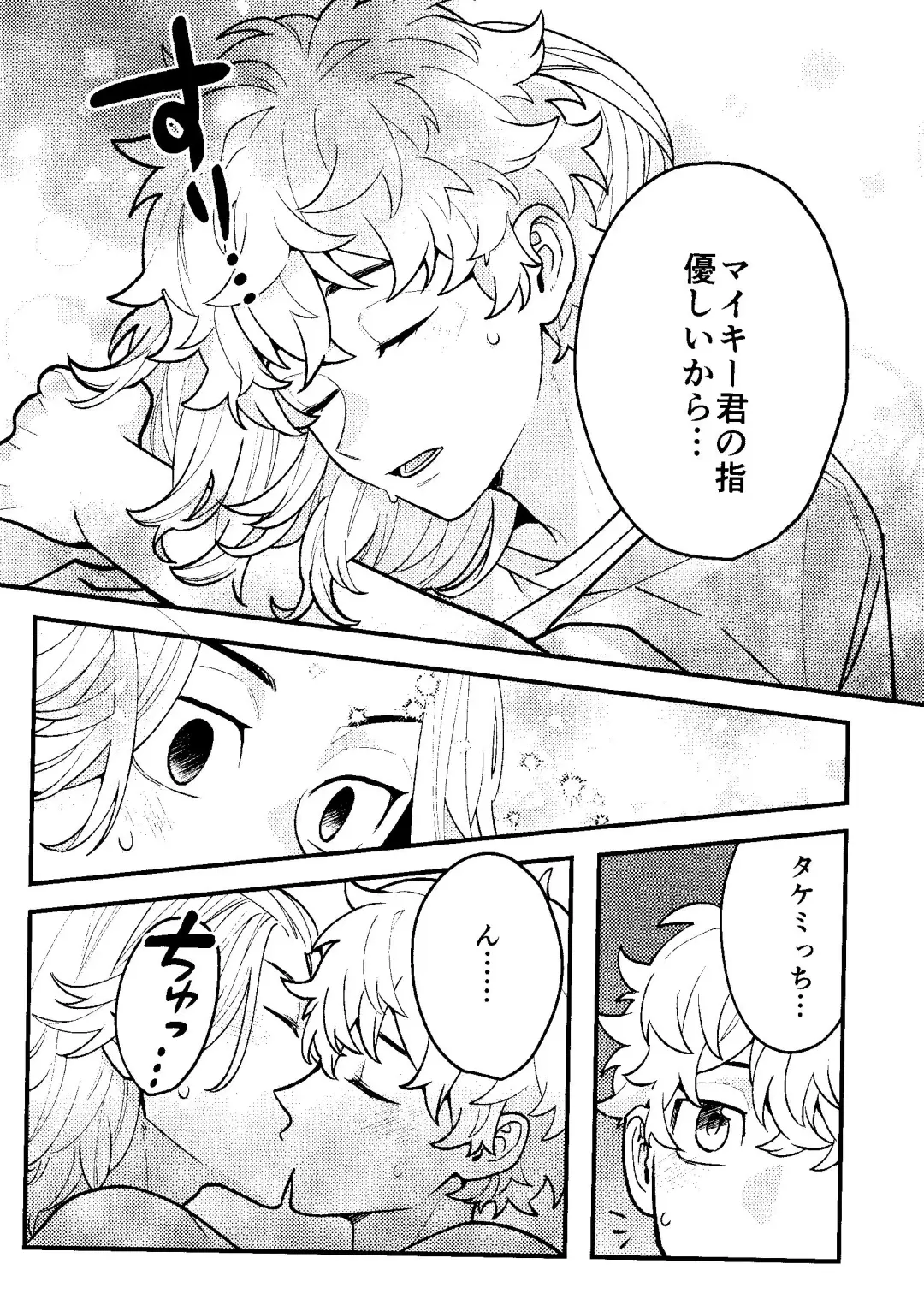 [Nox] Jitsuwa kaihatsu sumidesu Fhentai - Page 13