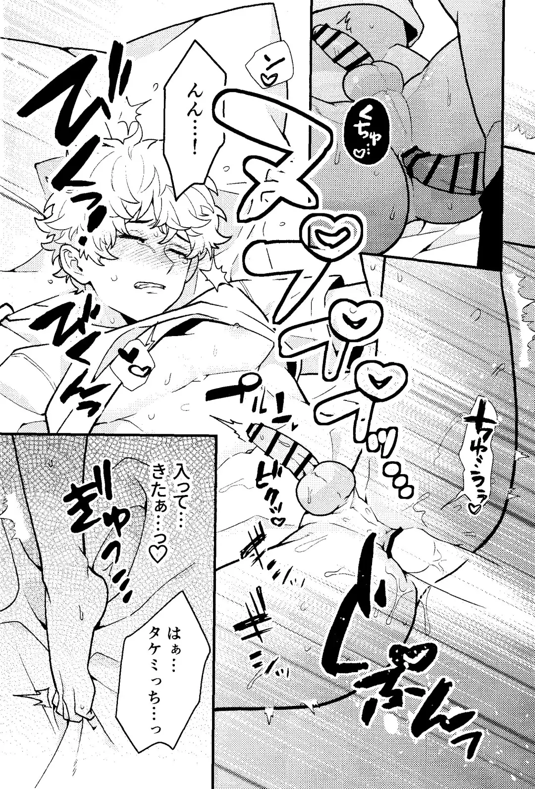 [Nox] Jitsuwa kaihatsu sumidesu Fhentai - Page 17