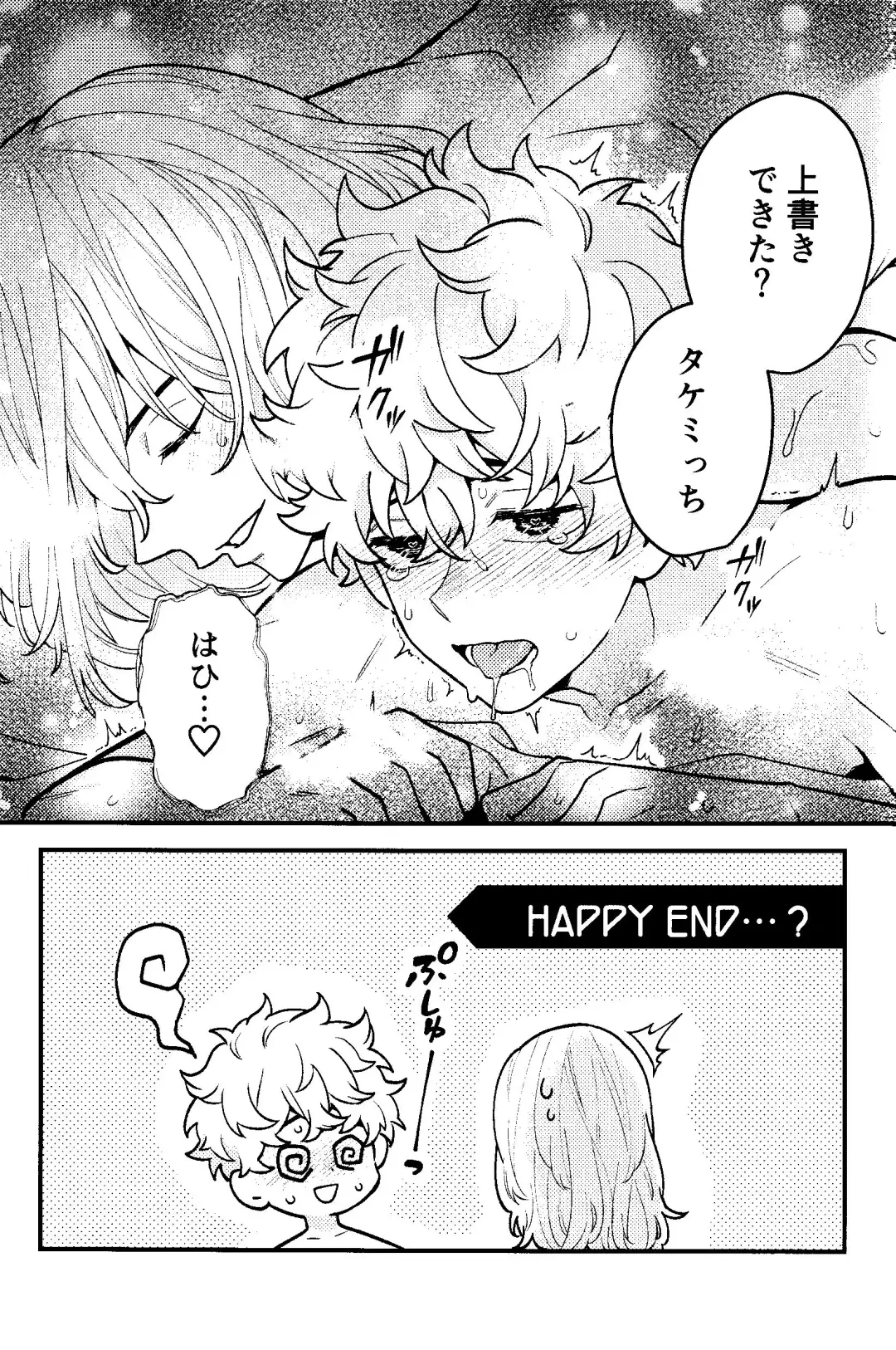 [Nox] Jitsuwa kaihatsu sumidesu Fhentai - Page 30